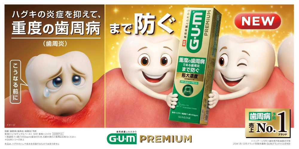 ガムさん専用 10月使用予定 【公式通販】